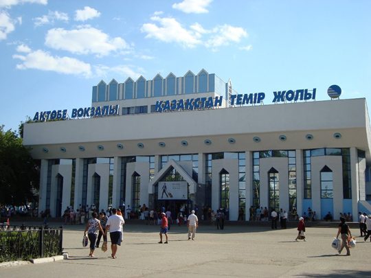 Ж/Д вокзал в Актобе. Фото static.panoramio.com