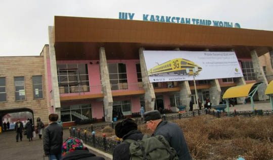 фото вокзала в Шу Ж/Д вокзал Шу