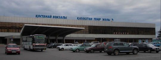 фото вокзала Костаная Ж/Д вокзал в городе Костанай
