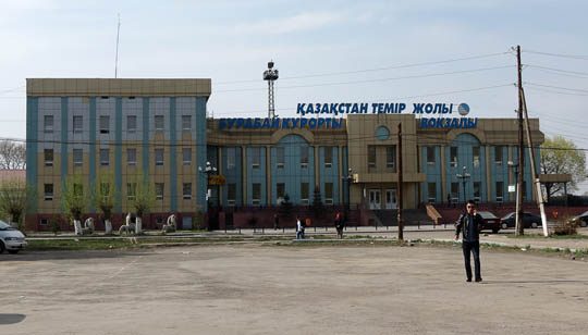 Здание ж/д вокзала Курорт-Боровое