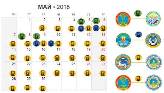 Дополнительные пассажирские поезда на майские праздники Дополнительные пассажирские поезда на майские праздники