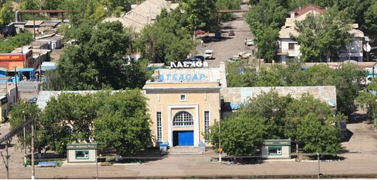 Ж/Д вокзал Атбасар Здание ж/д вокзала Атбасара