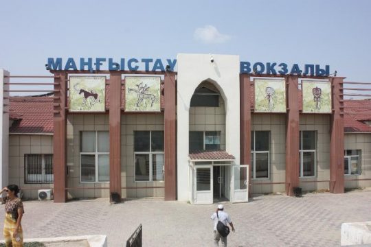 Ж/Д вокзал в Мангышлаке. Фото inform.kz