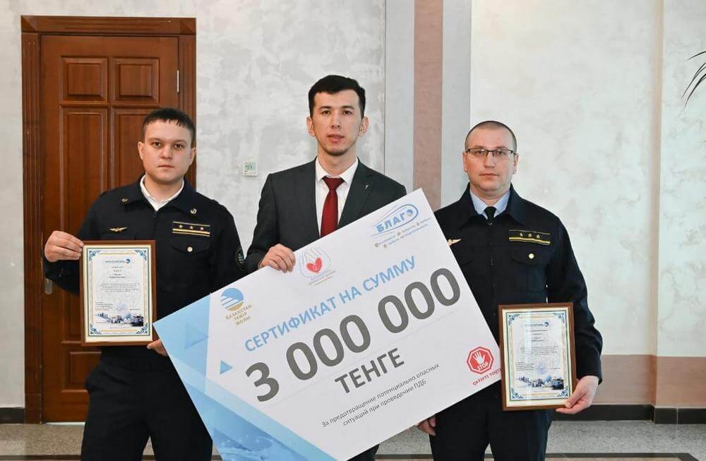 3000000_tenge