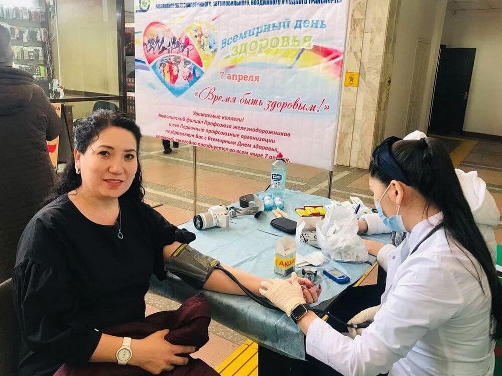 health_day